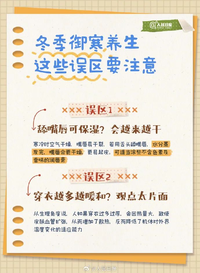 大理日报