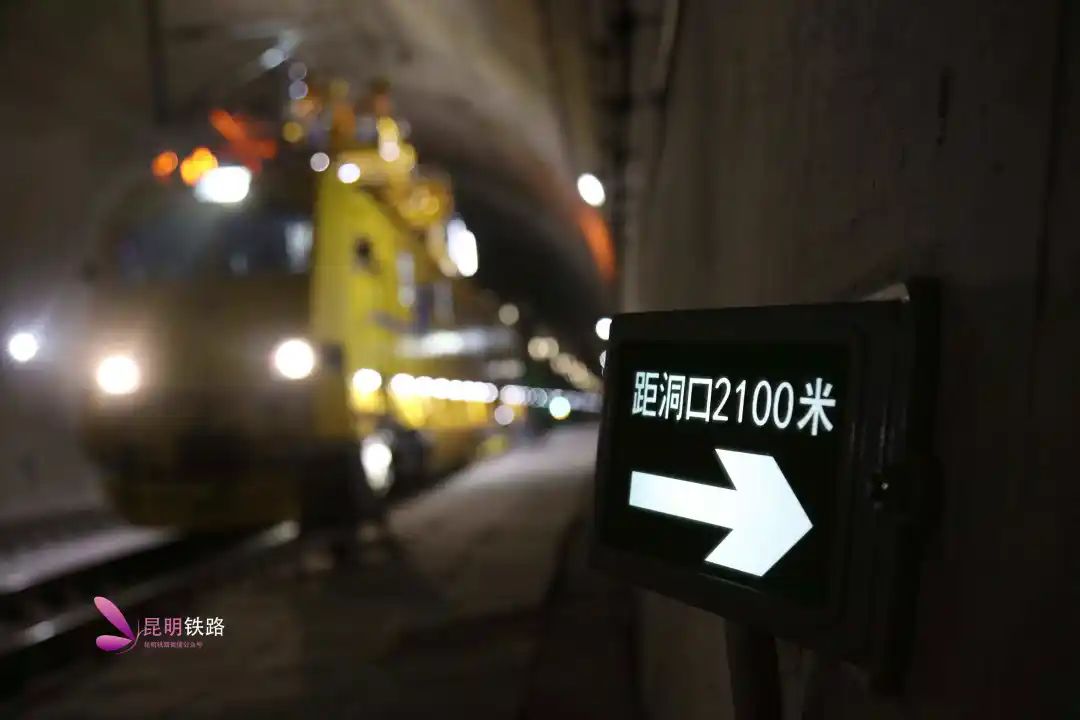 昆明铁路