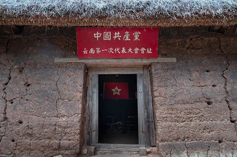 云南省文化和旅游厅