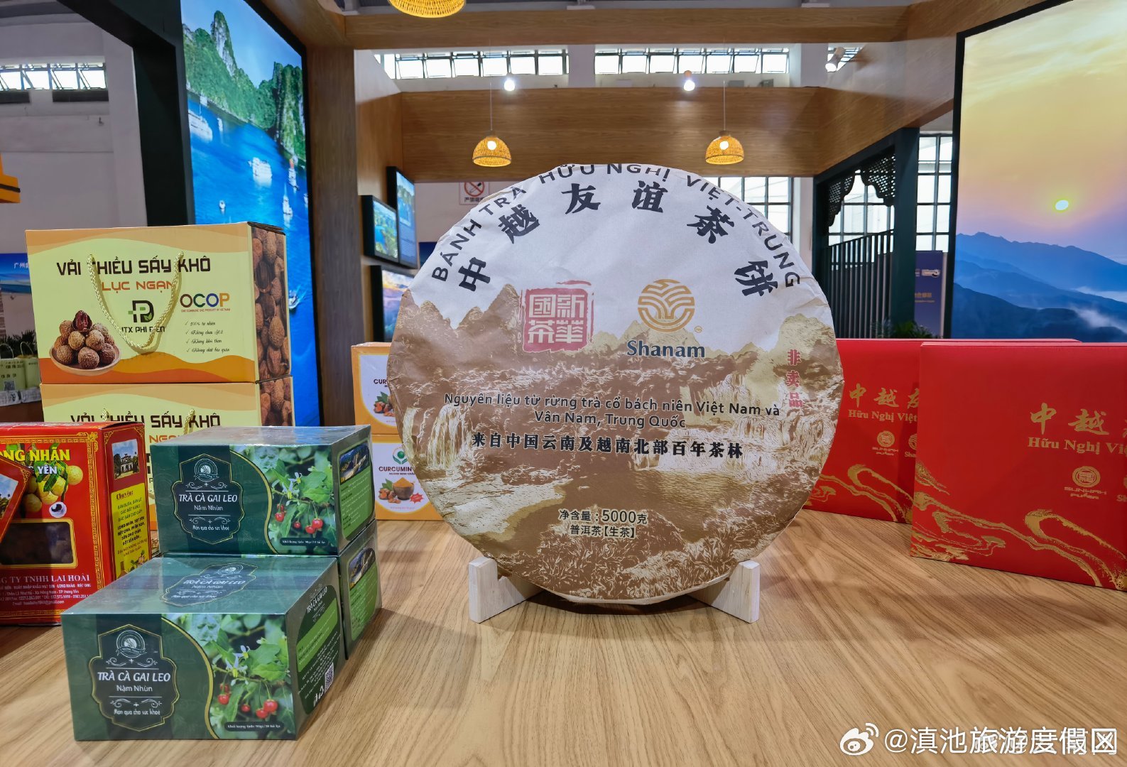 滇池旅游度假区
