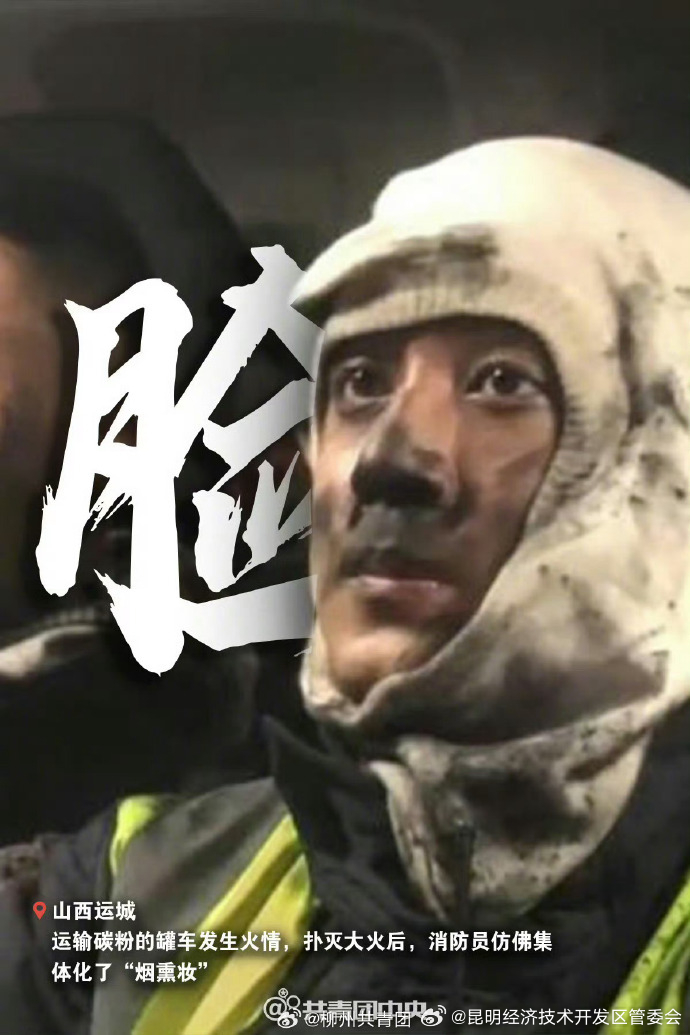 昆明经济技术开发区管委会