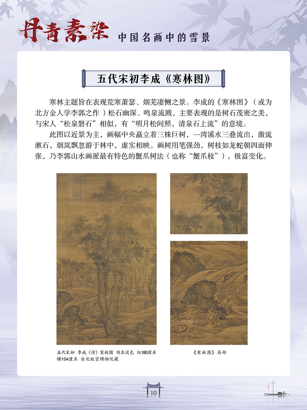昆明市图书馆