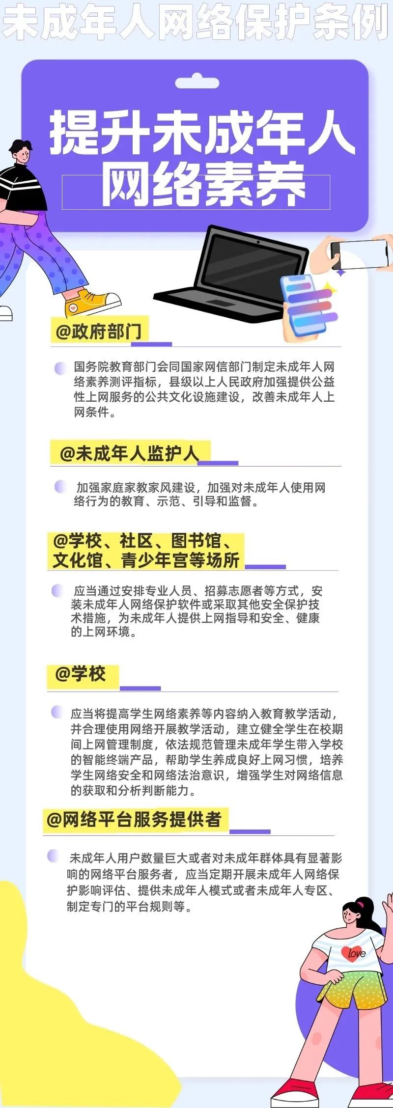 云南政法