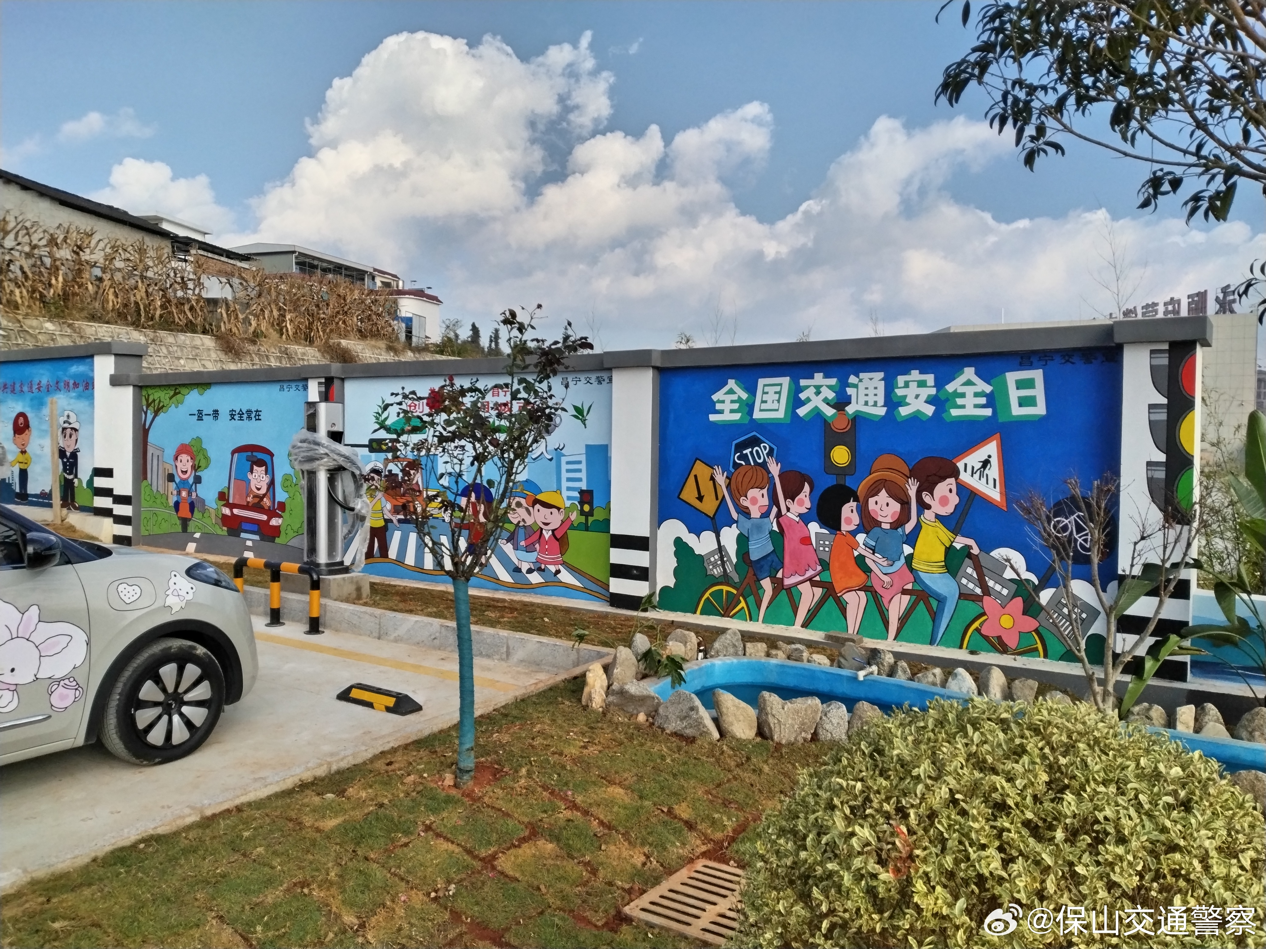 保山交通警察