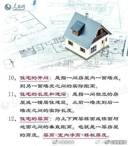 嵩明发布