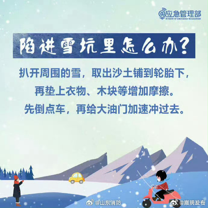 哈尔滨初雪_http://www.mainten.cn_cns_第8张