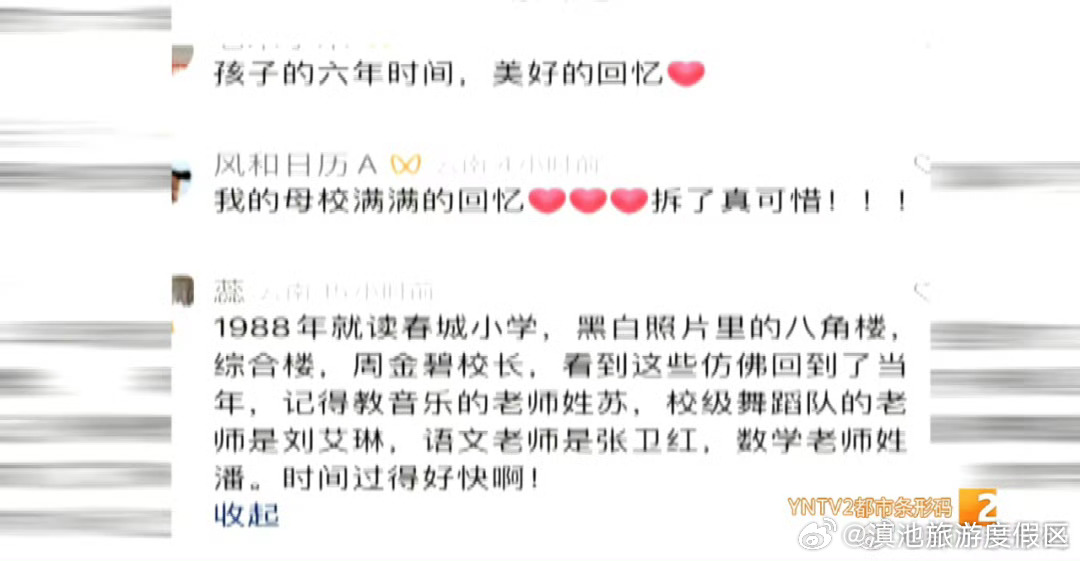 滇池旅游度假区