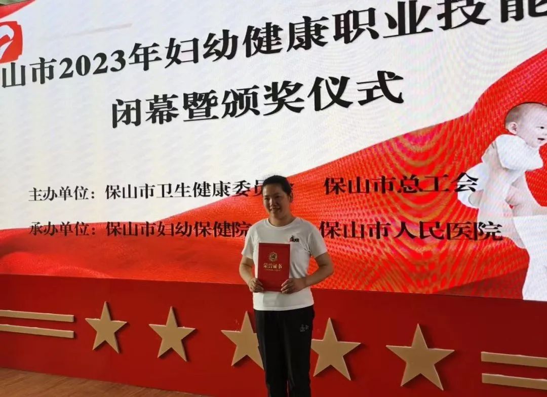 健康腾冲