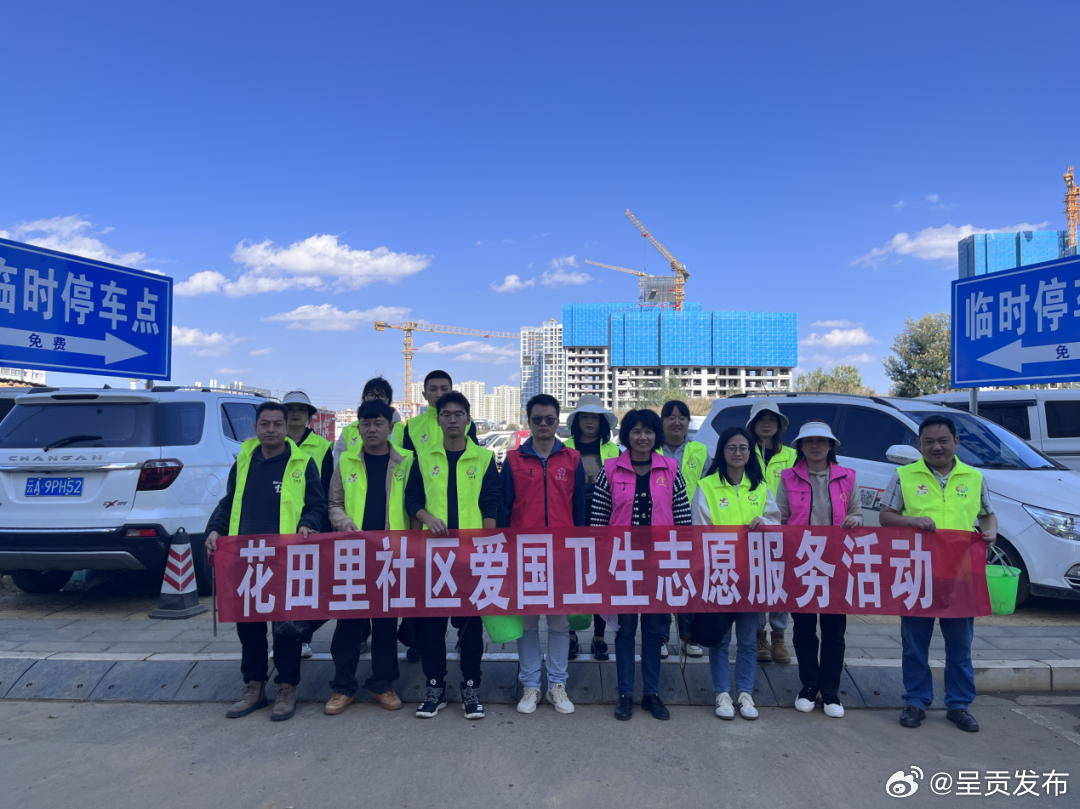 呈贡发布