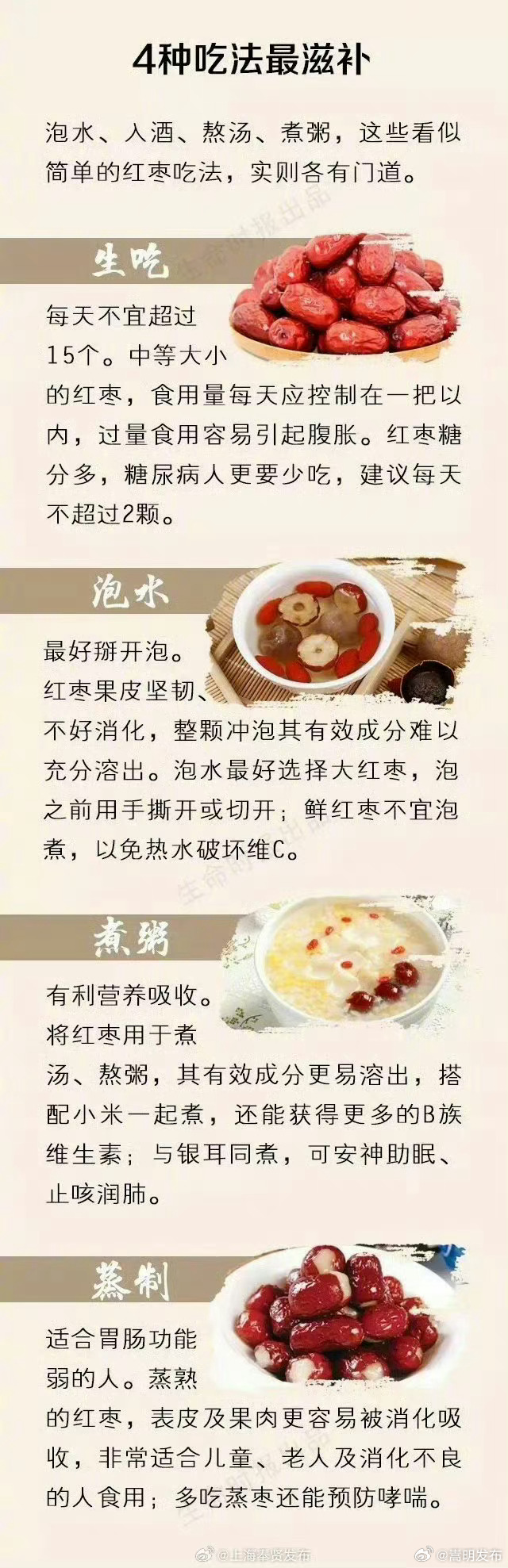 嵩明发布