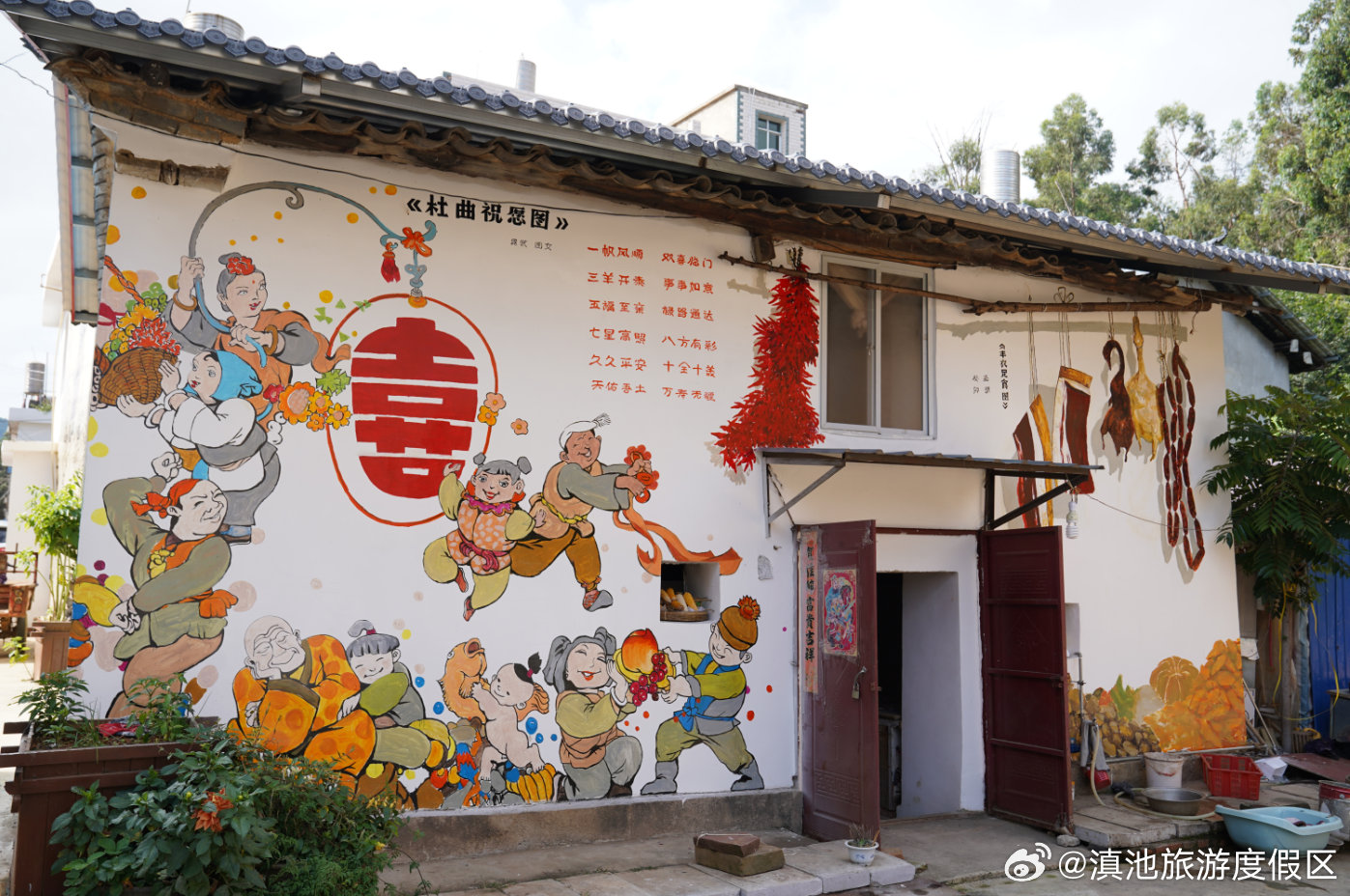 跟随旅行博主的镜头 一起品滇池金三（村）旅游线_http://www.mainten.cn_cns_第2张