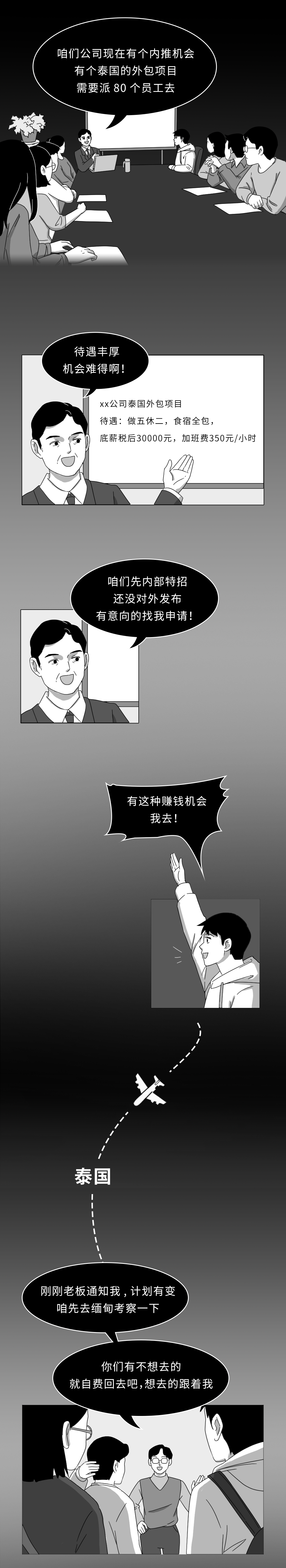 宜良之窗