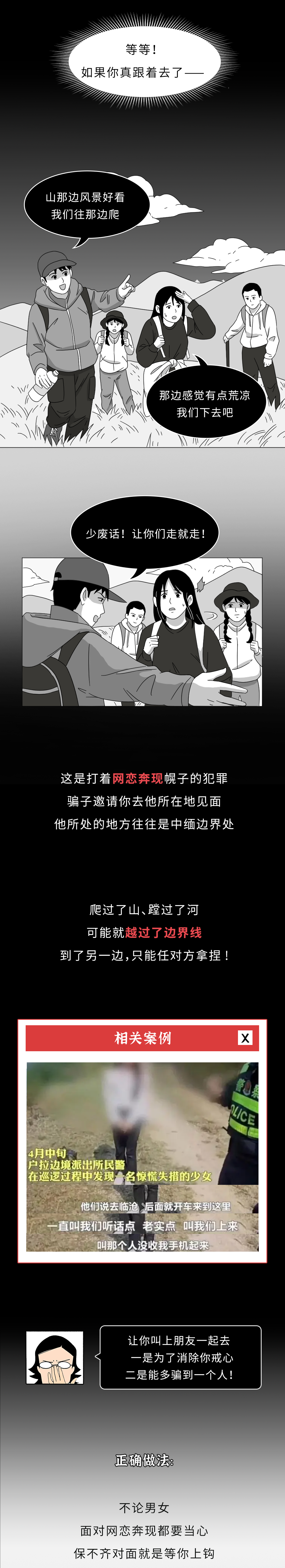 宜良之窗