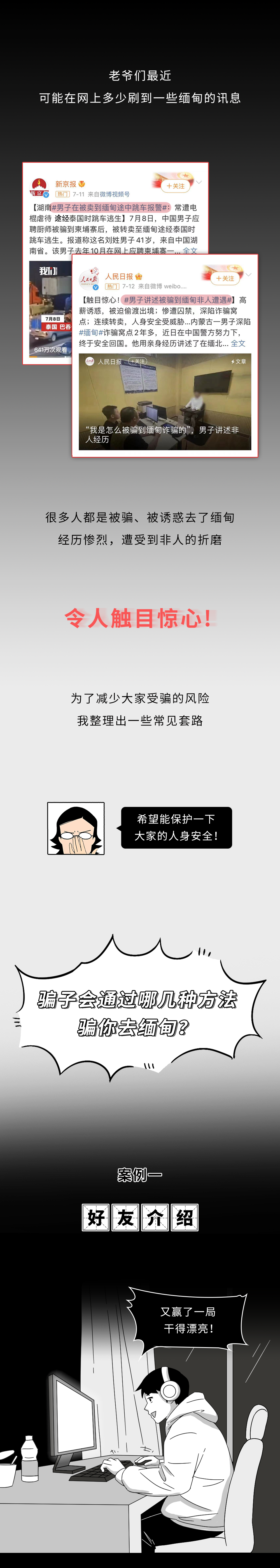 宜良之窗