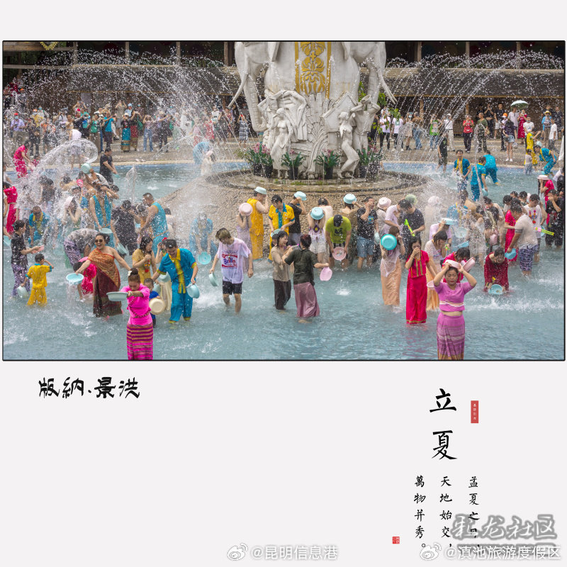 滇池旅游度假区