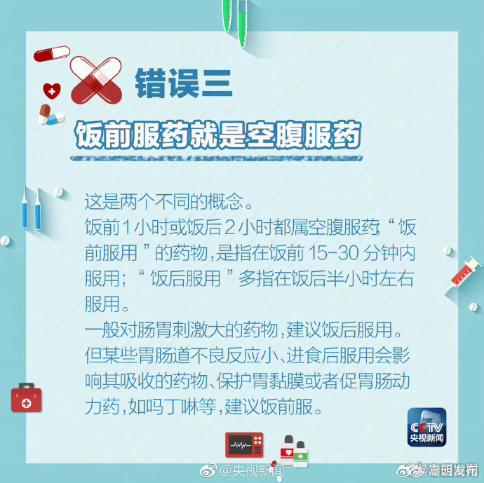 嵩明发布