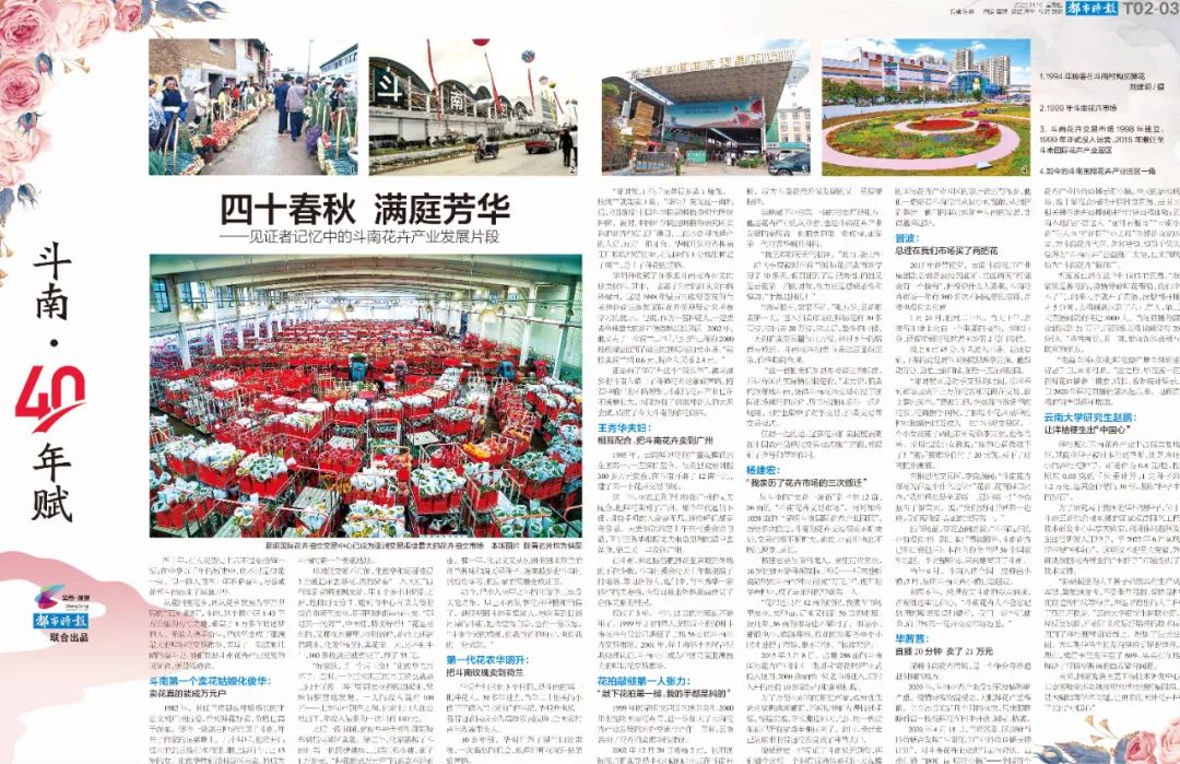呈贡发布