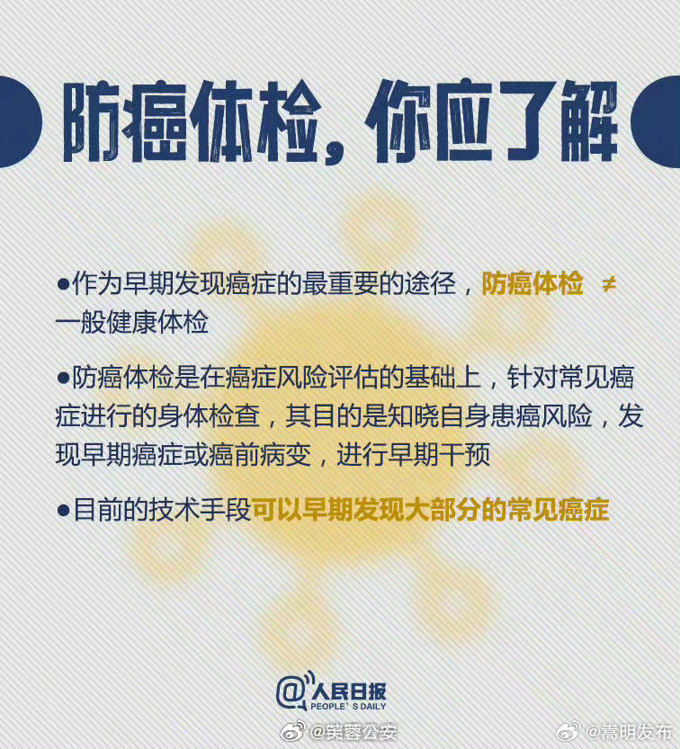 嵩明发布