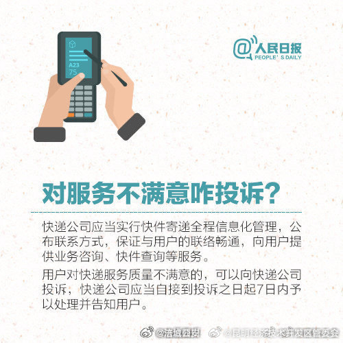 昆明经济技术开发区管委会