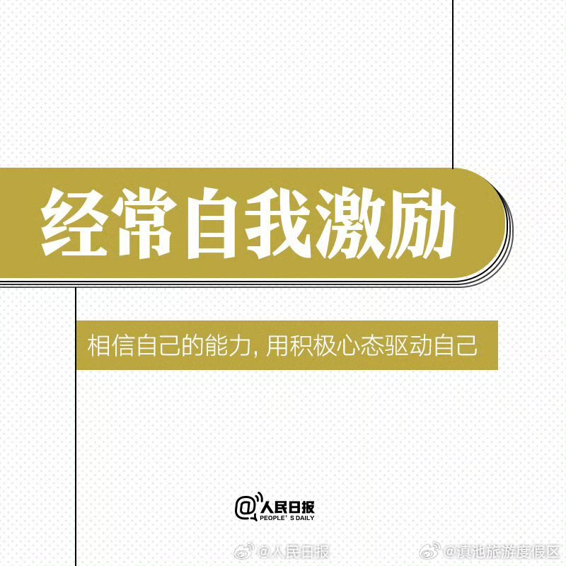 滇池旅游度假区