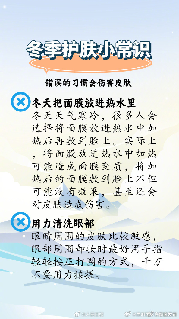 昆明国家高新区发布