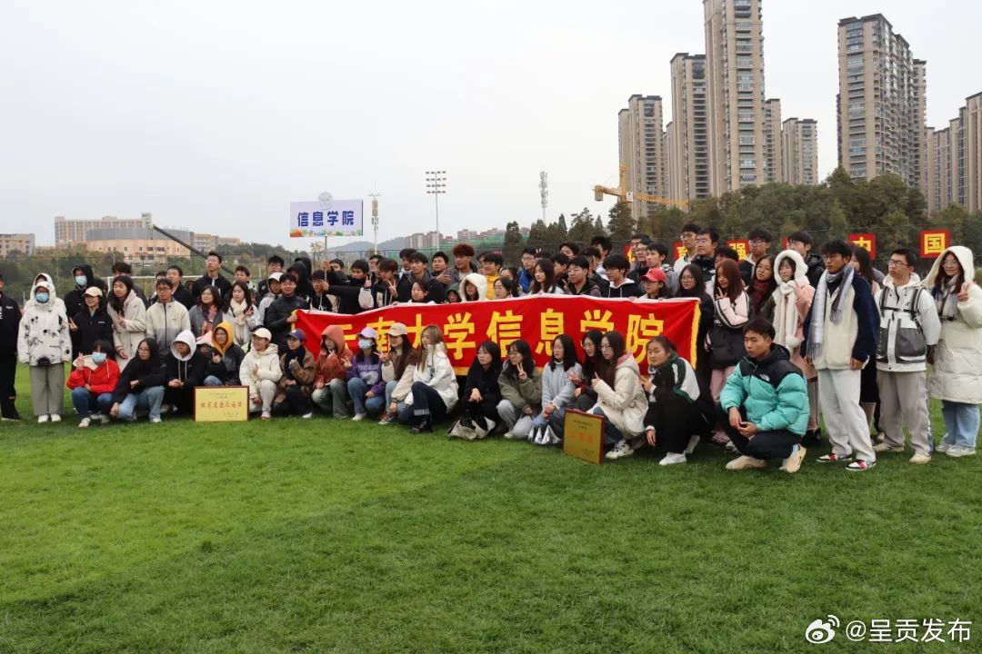 呈贡发布