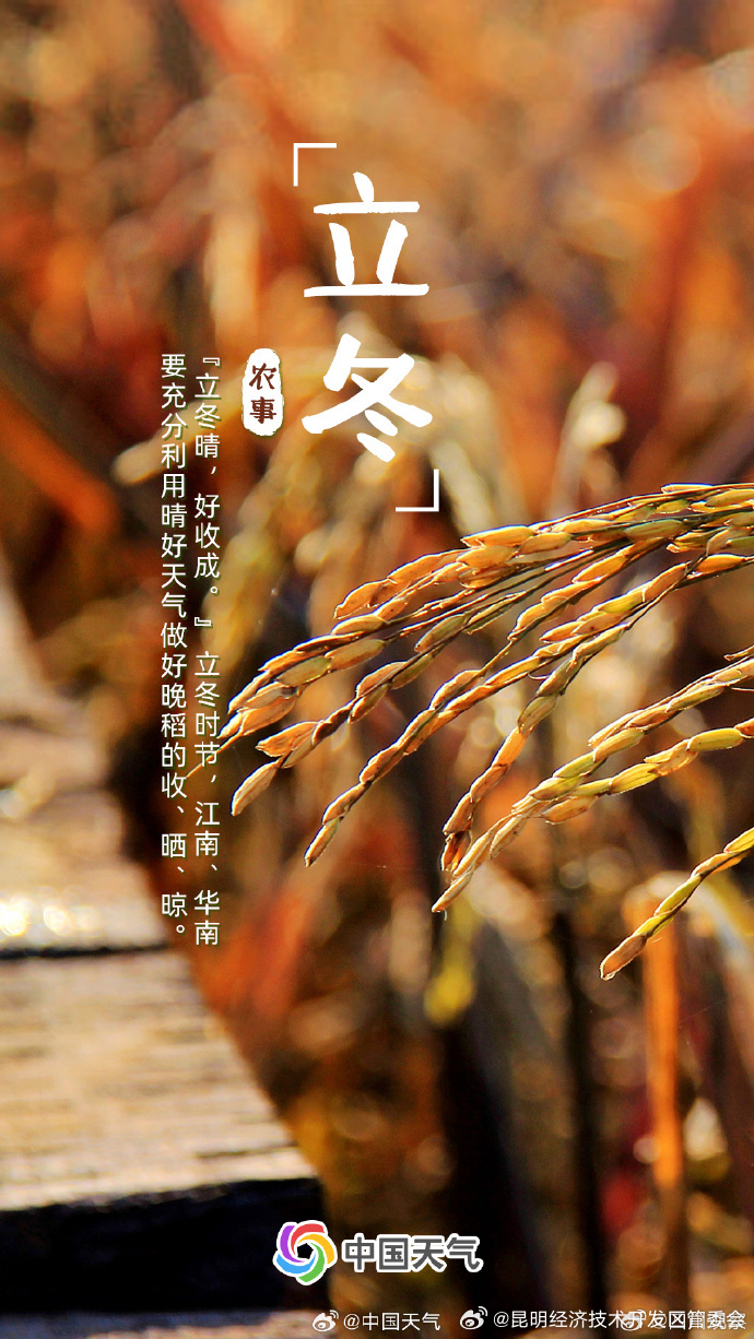 昆明经济技术开发区管委会