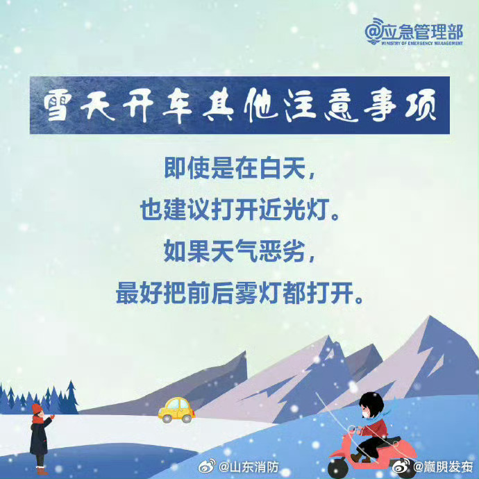 哈尔滨初雪_http://www.mainten.cn_cns_第9张
