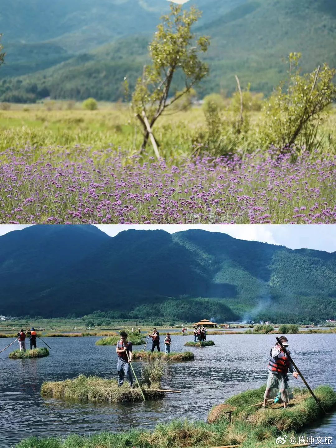 腾冲文旅
