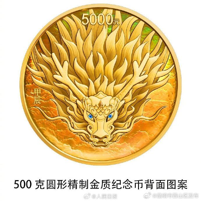 昆明市西山区发布