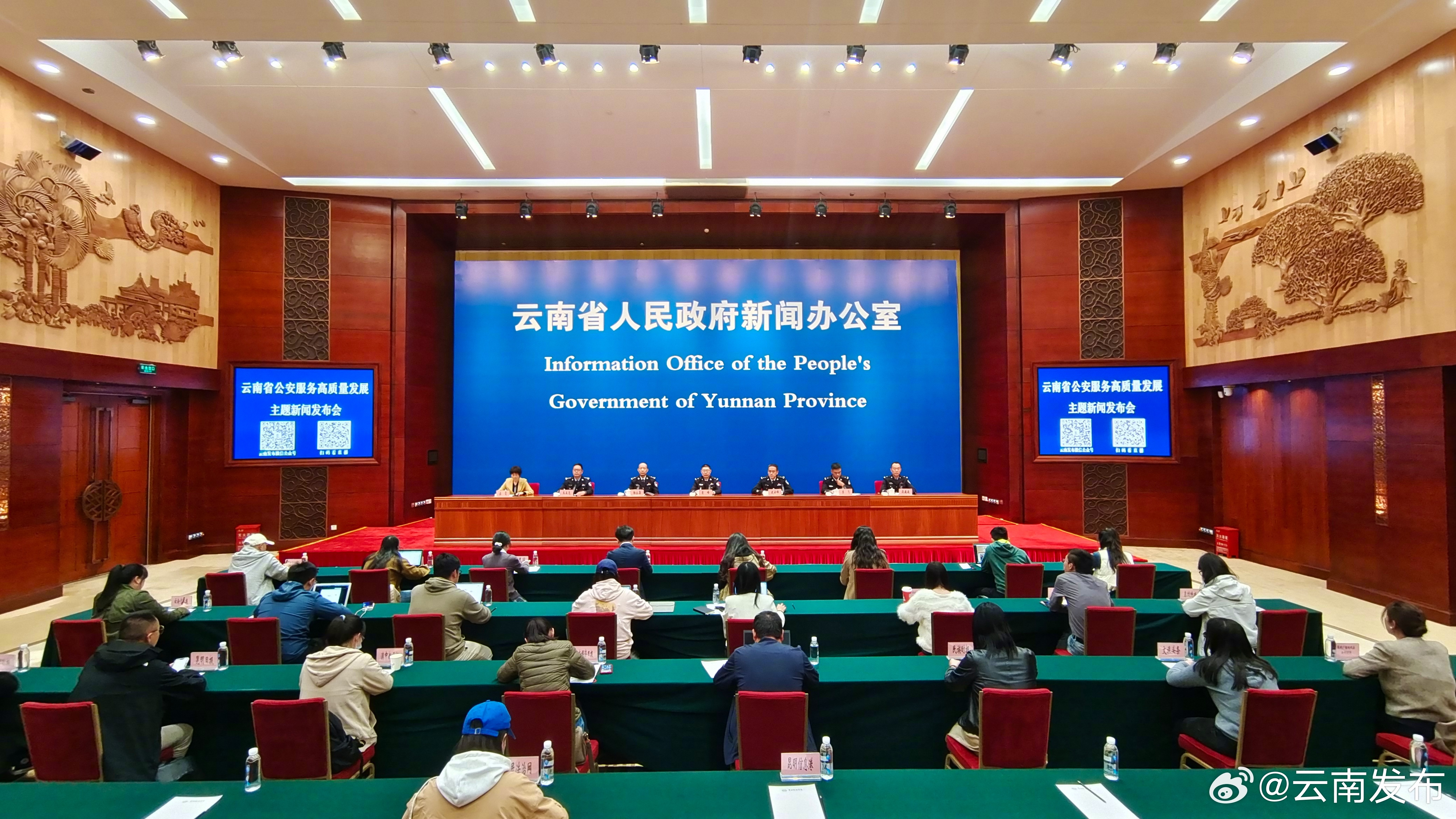 今年云南省刑事、治安警情同比分别下降17.6%、8.5%