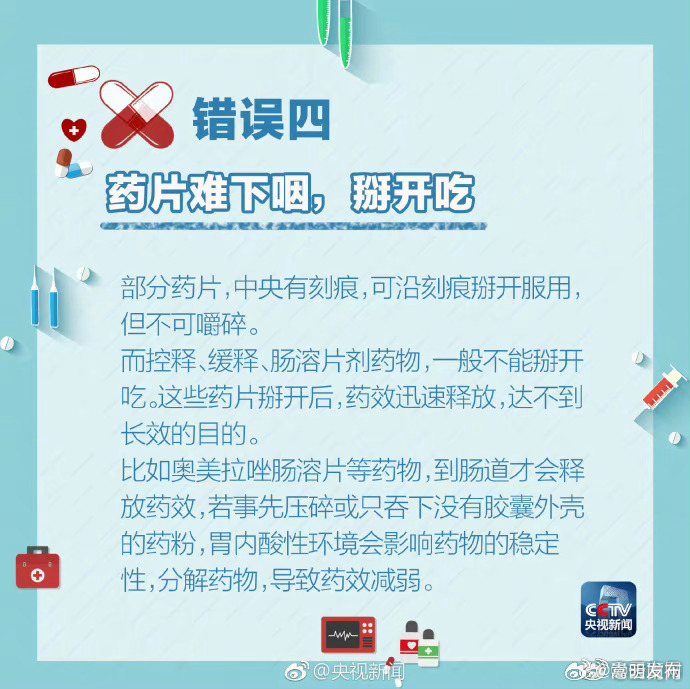 嵩明发布