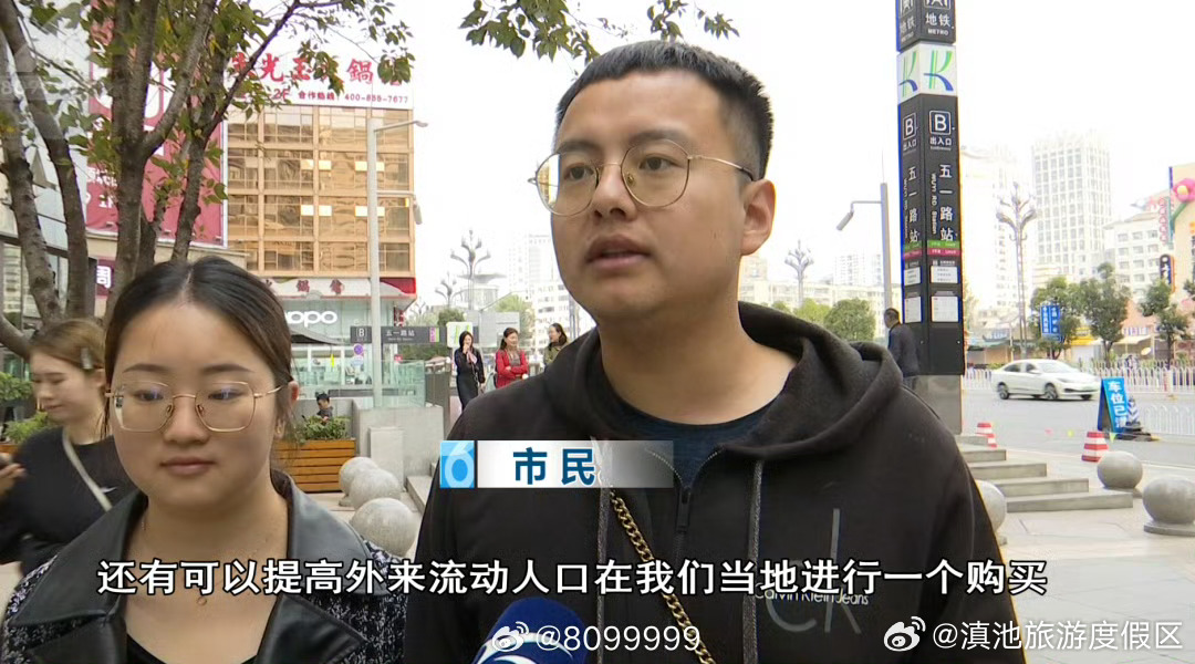 滇池旅游度假区