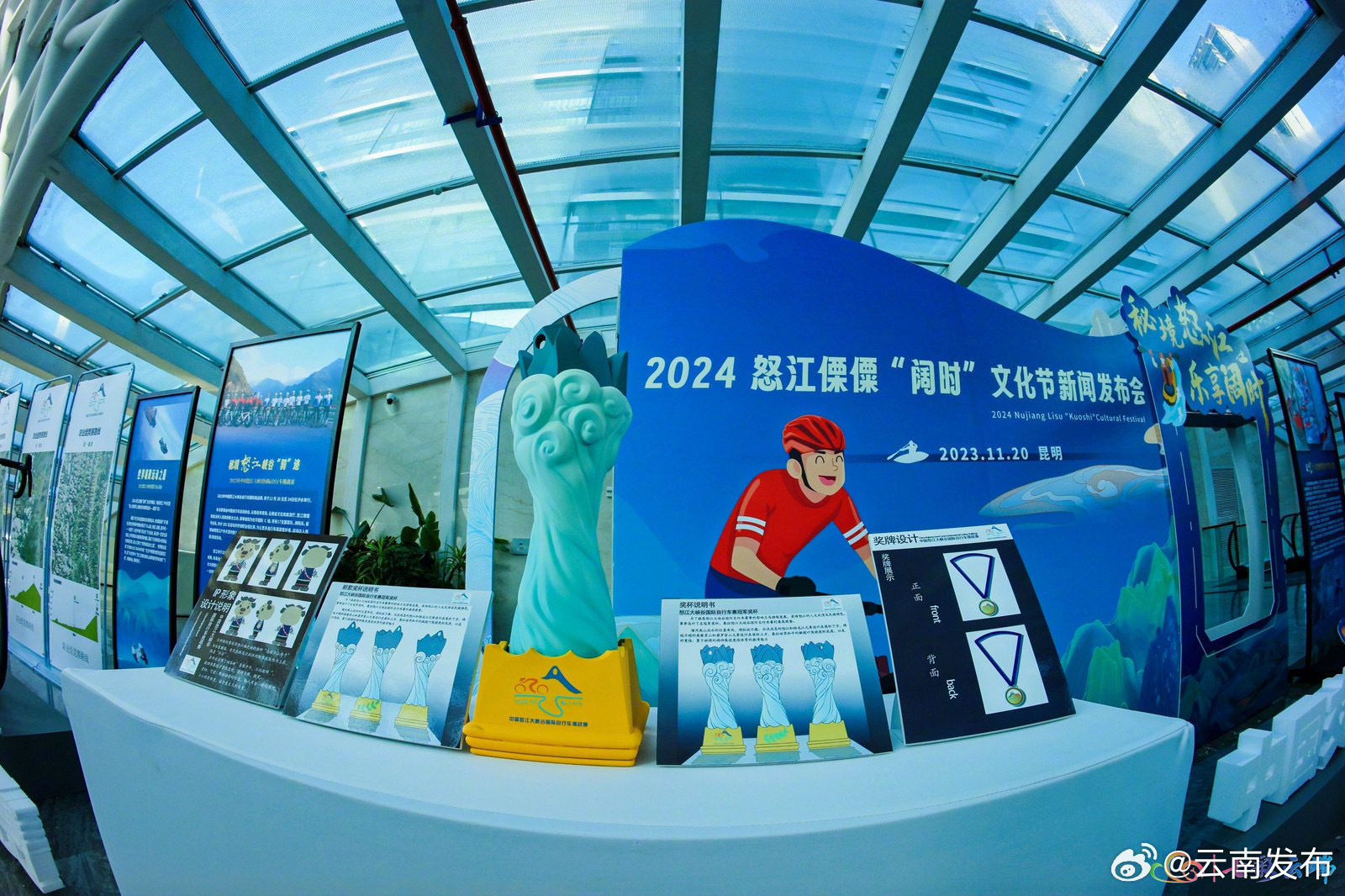 期待！2024怒江傈僳“阔时”文化节下月开启