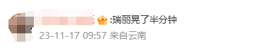昆明信息港/cnkmxxg