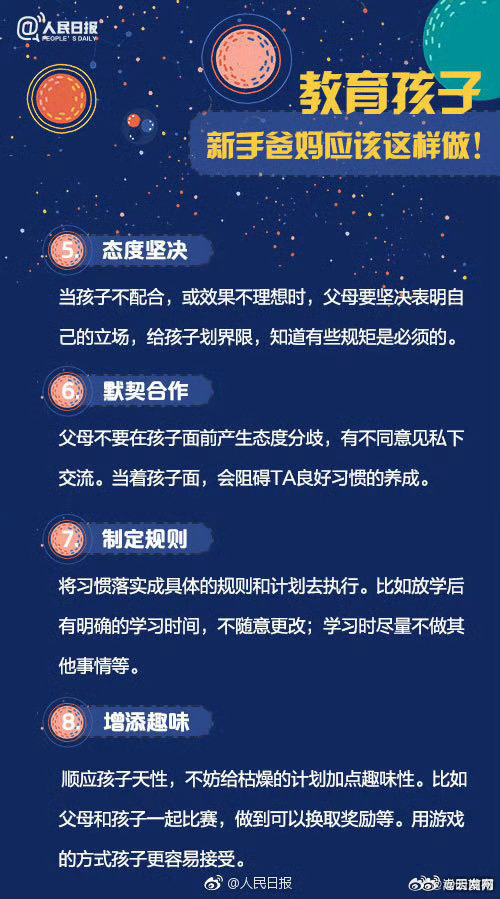 嵩明发布