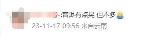 昆明信息港/cnkmxxg
