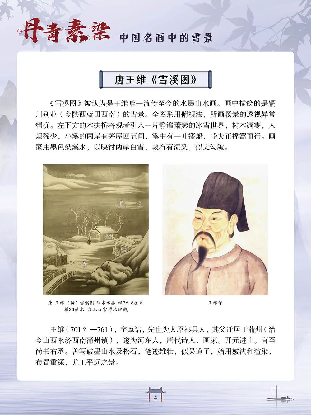 昆明市图书馆