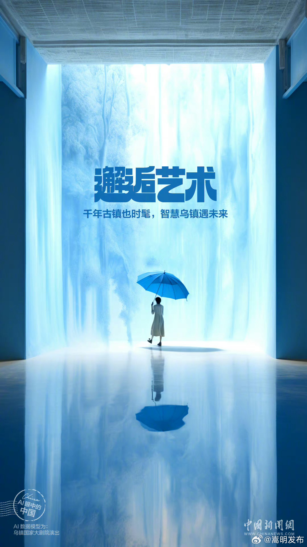 嵩明发布