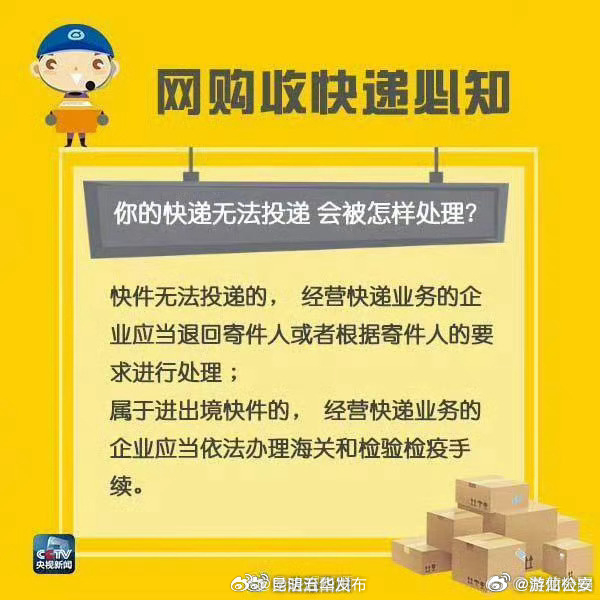 昆明五华发布