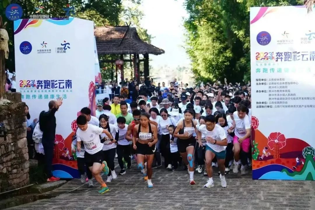 福利，抢抢抢！2023奔跑彩云南九大高原湖泊领跑赛阳宗海站_http://www.mainten.cn_cns_第6张
