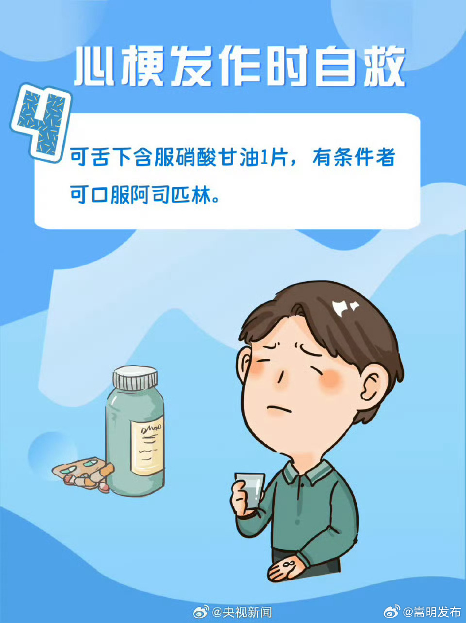 嵩明发布