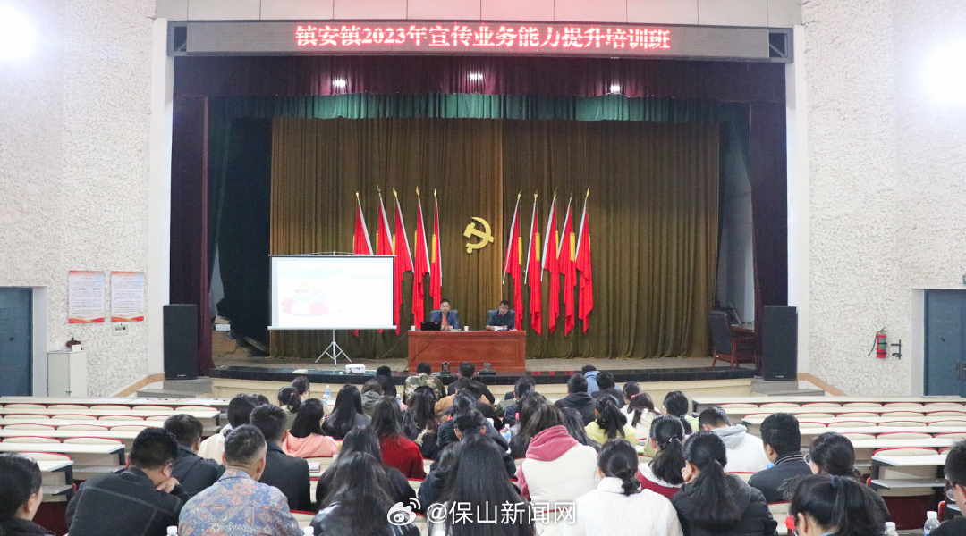 保山新闻网