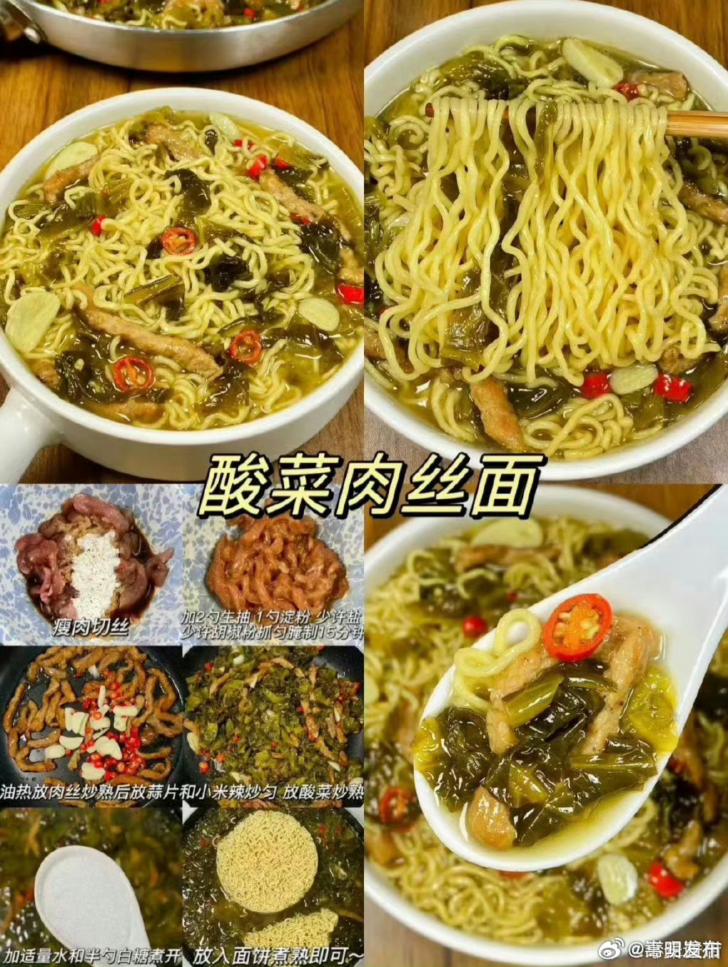 嵩明发布