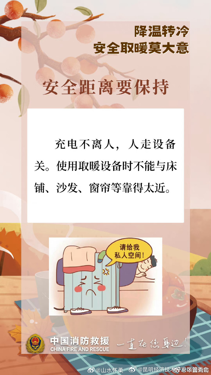 昆明经济技术开发区管委会