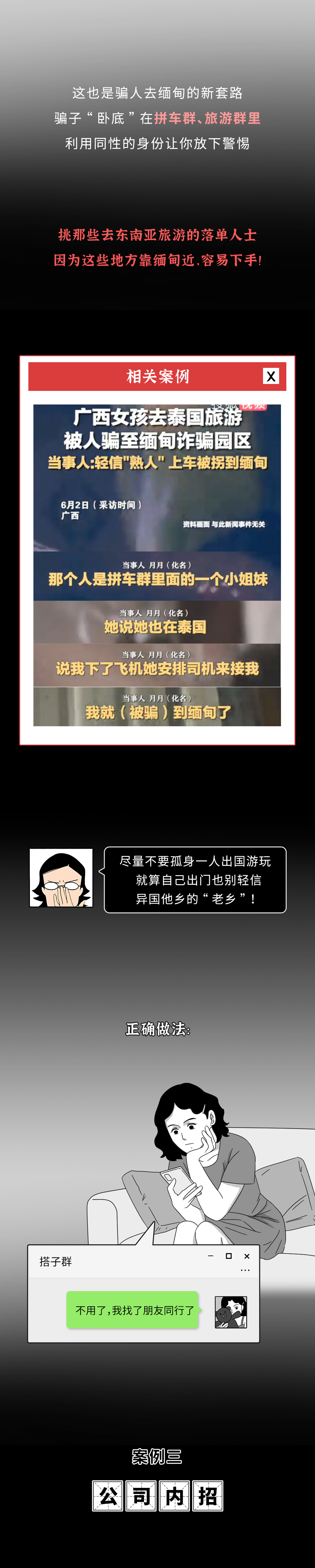 宜良之窗