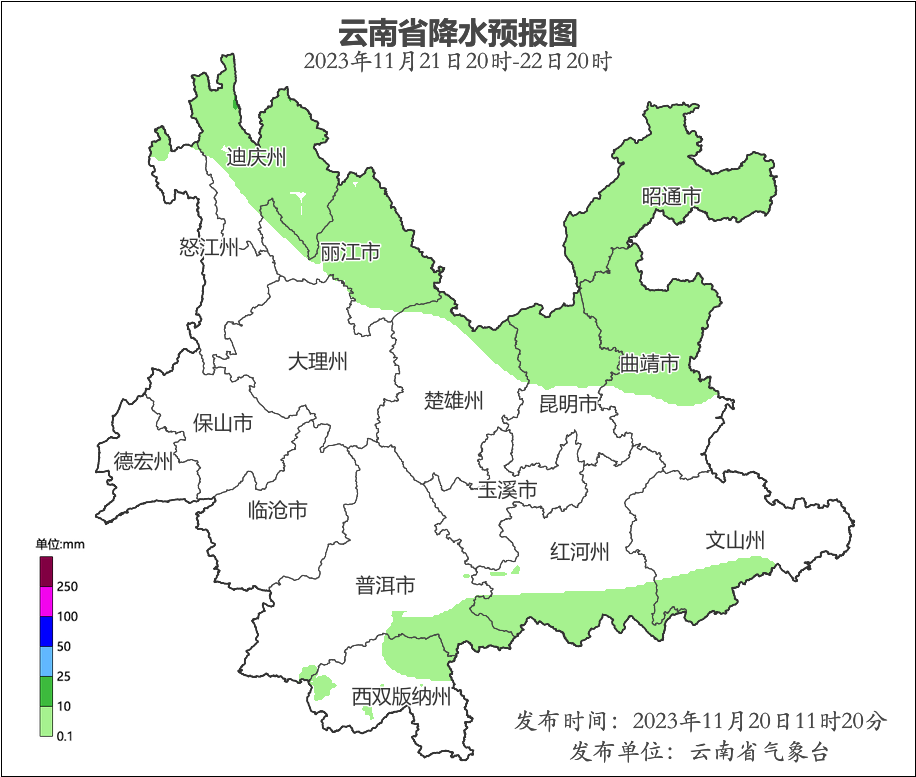 掌上春城微信