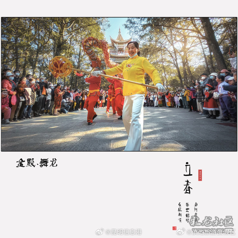 滇池旅游度假区