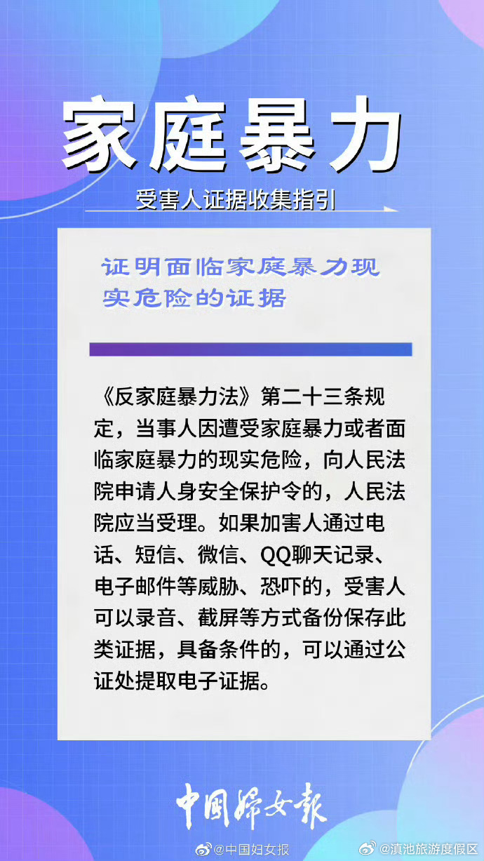 滇池旅游度假区