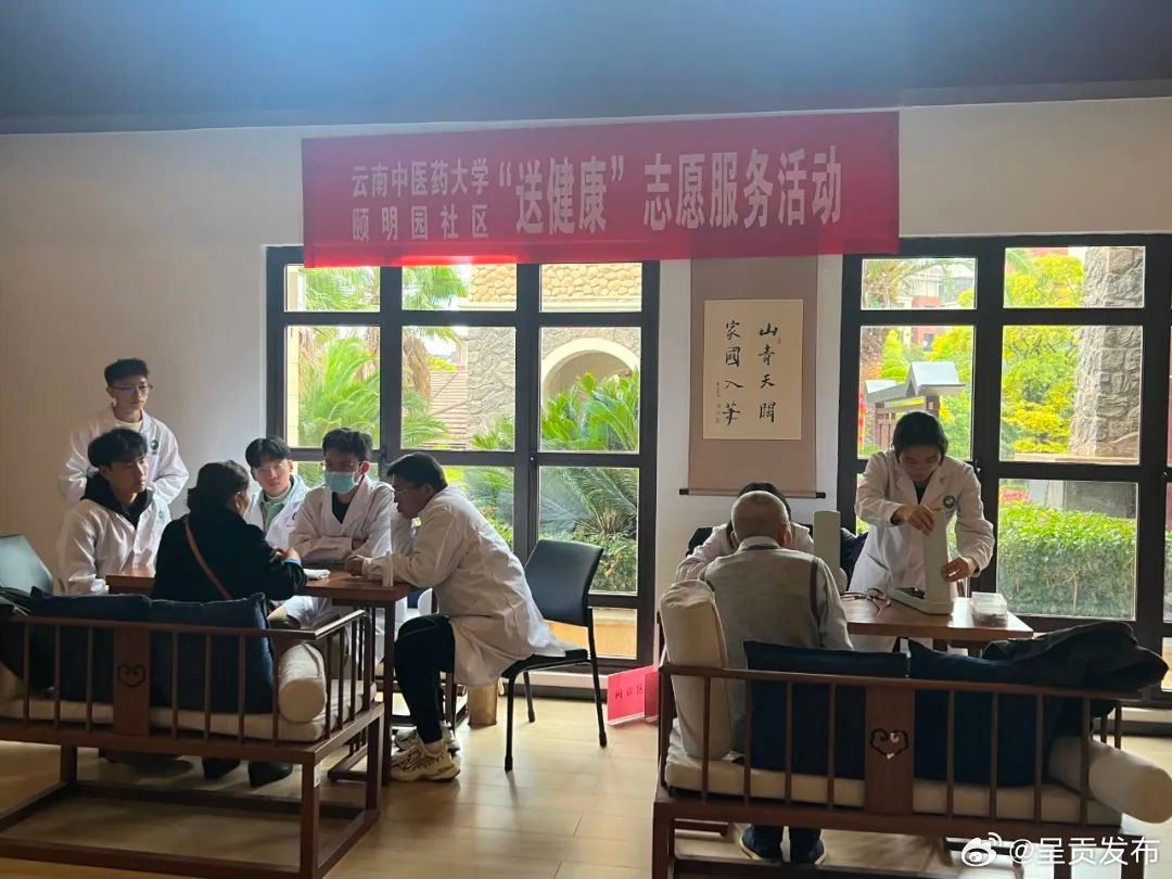 颐明园社区开展“小雪至 寒冬来 学养生 保安康”义诊活动_http://www.mainten.cn_cns_第1张